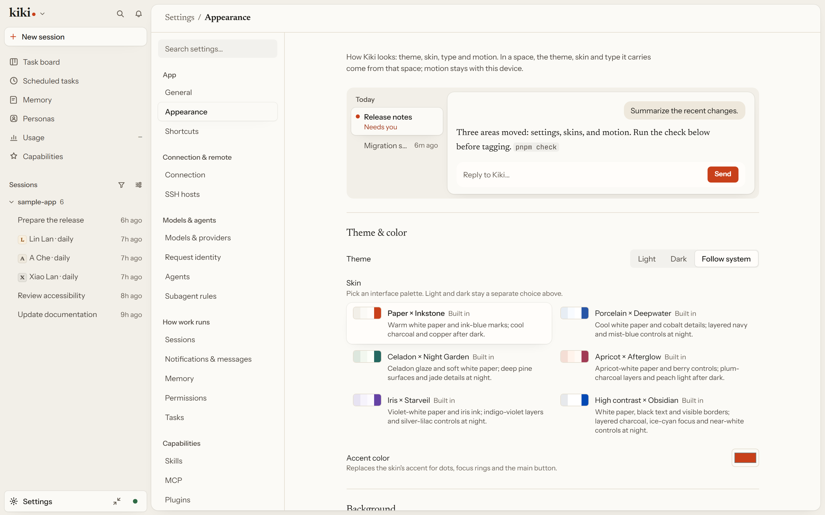 The appearance settings, with the skin picker, the background, and the fine-tuning controls.